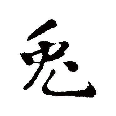 蒋灿