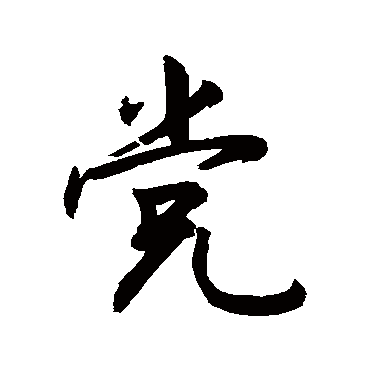 敬世江
