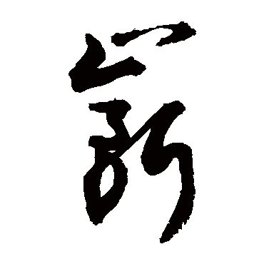 敬世江