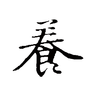 李东阳