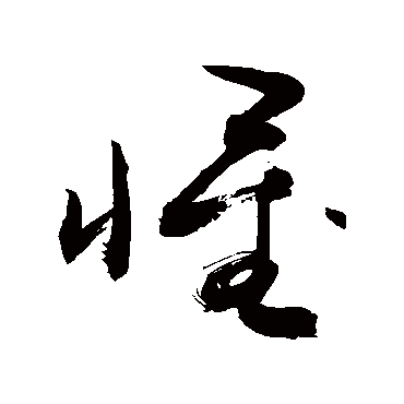 敬世江