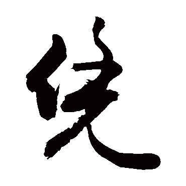 敬世江
