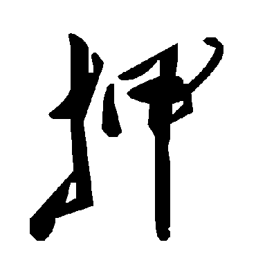 毛泽东