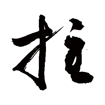敬世江