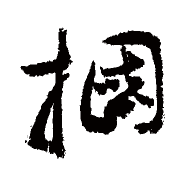敬世江
