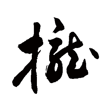 敬世江