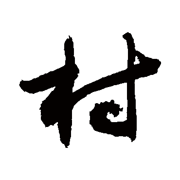 敬世江