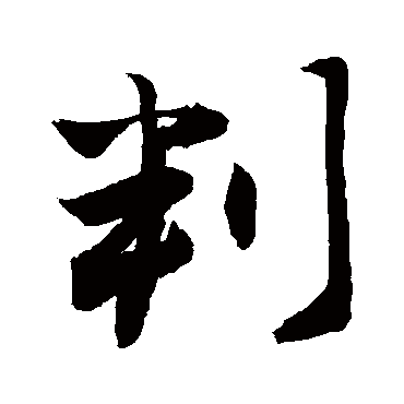 敬世江
