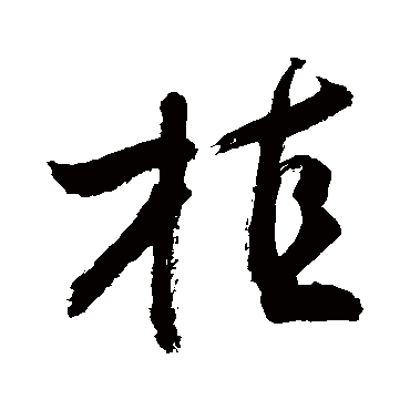 敬世江