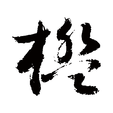 敬世江