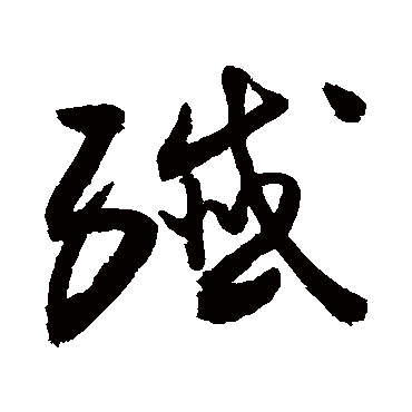 敬世江