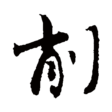 敬世江