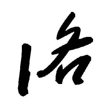 毛泽东