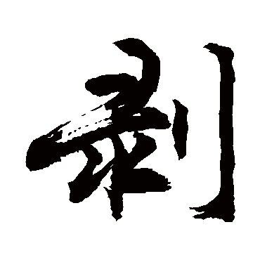 敬世江