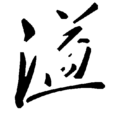 毛泽东