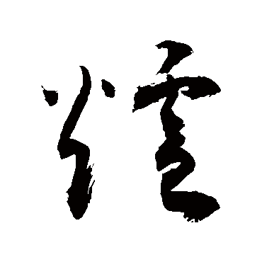 敬世江