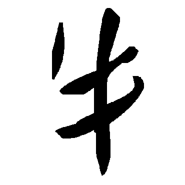 毛泽东