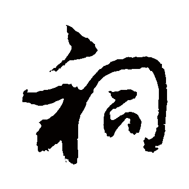 敬世江