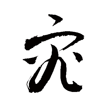 敬世江