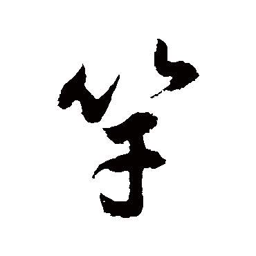 敬世江