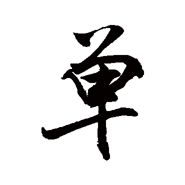 敬世江