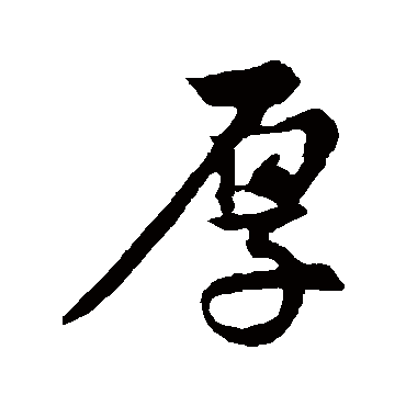陈师锡