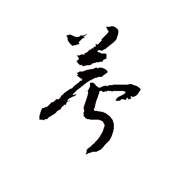 敬世江