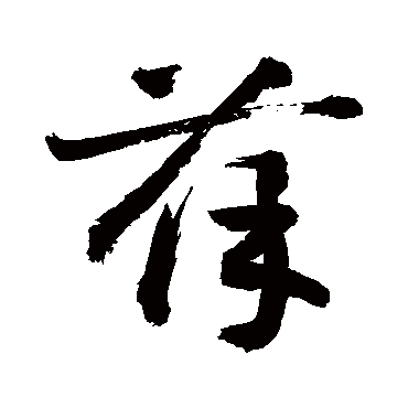 敬世江
