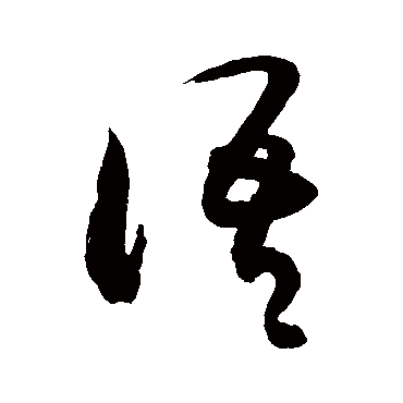 敬世江
