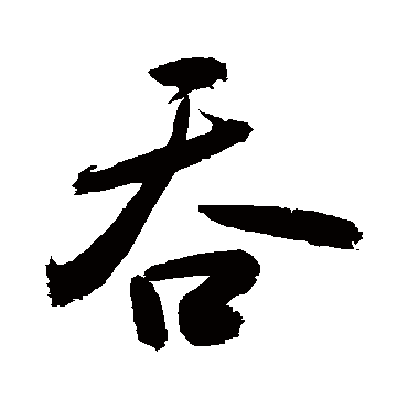 敬世江