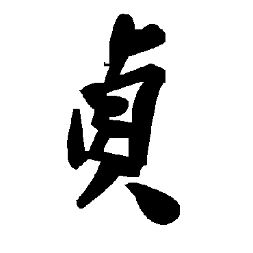 毛泽东