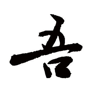 敬世江