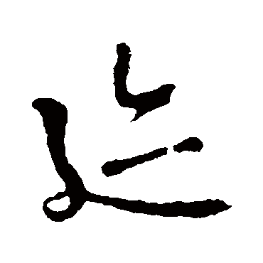 李世民