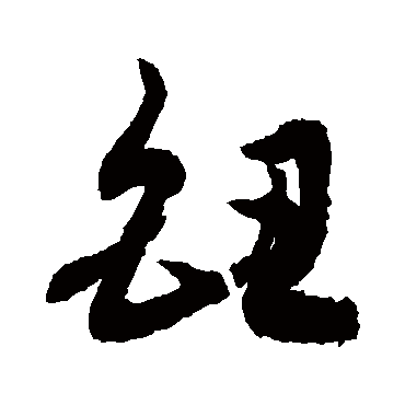 敬世江