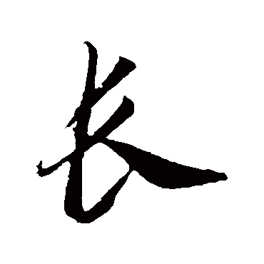 李怀琳