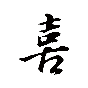 董其昌