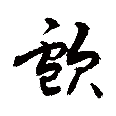 敬世江