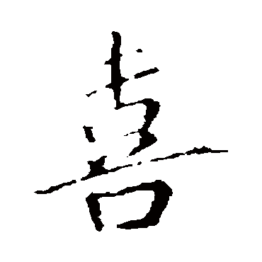 智果