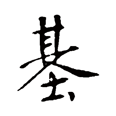 李世民