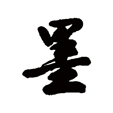 钱陈群