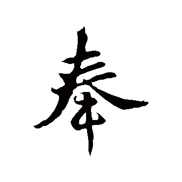 李世民