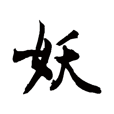 敬世江