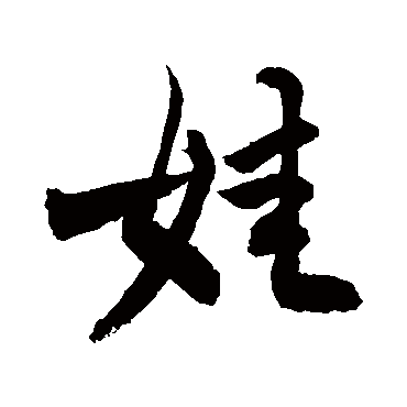敬世江