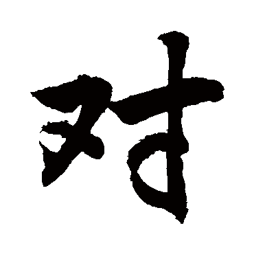 敬世江