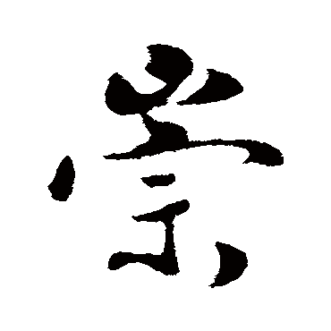 蒋灿