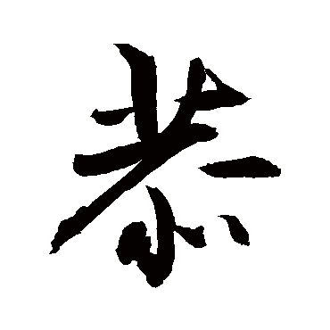 敬世江
