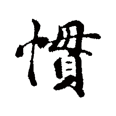 蒋灿
