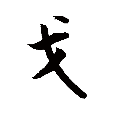 敬世江