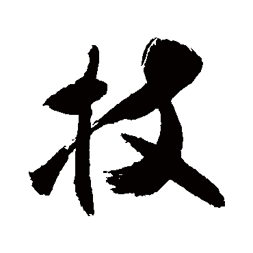 敬世江