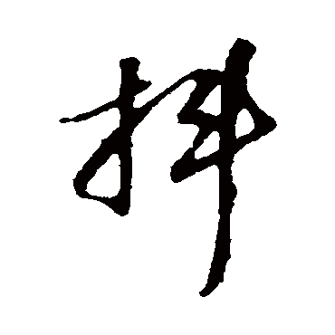 陈继儒